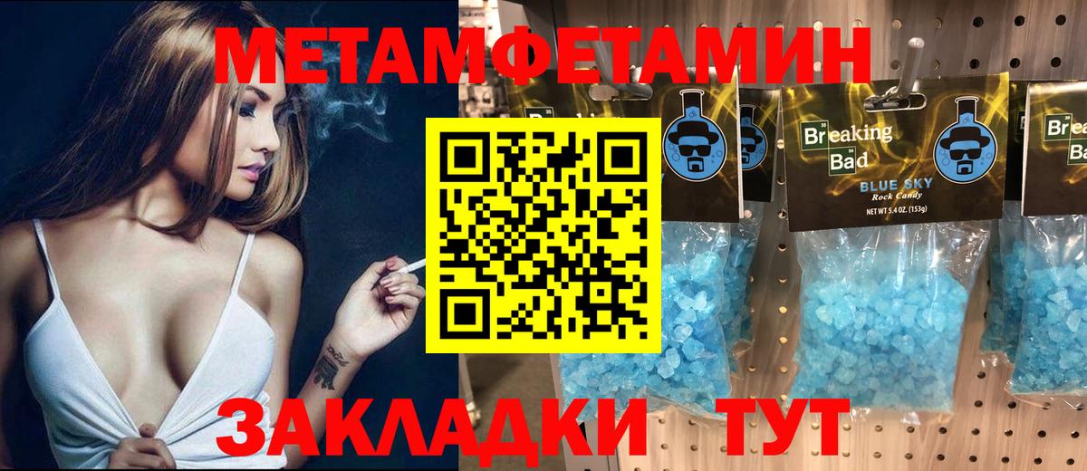 Амфетамин 97%  АМФ  Иваново  Вход с VPN 