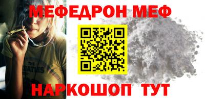 бутират Кумертау