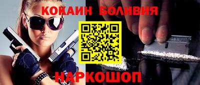 героин Кунгур