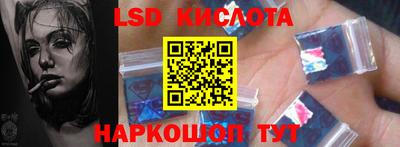 героин Кунгур