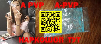 ALPHA-PVP Кулебаки