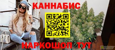 бутират Кумертау