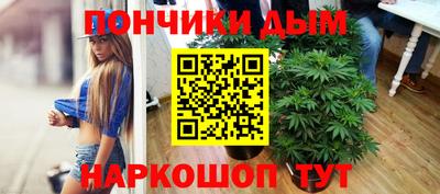 бутират Кумертау