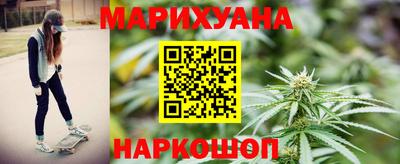 героин Кунгур