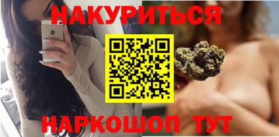 бутират Кумертау