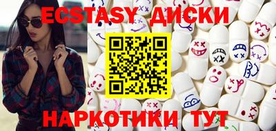 героин Кунгур