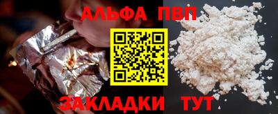 ALPHA-PVP Кулебаки