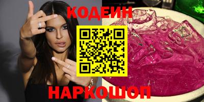 героин Кунгур