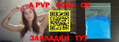 героин Кунгур