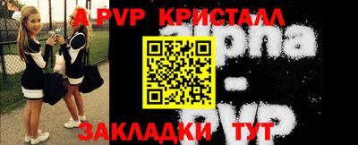 ALPHA-PVP Кулебаки