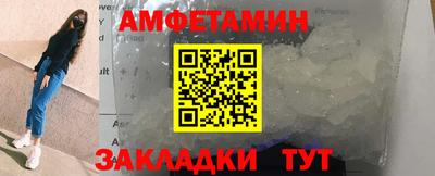 бутират Кумертау