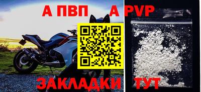 героин Кунгур