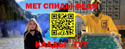 бутират Кумертау
