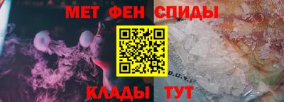 бутират Кумертау
