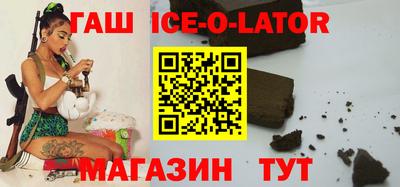 бутират Кумертау