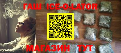 бутират Кумертау