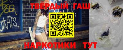 бутират Кумертау