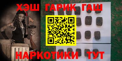 героин Кунгур