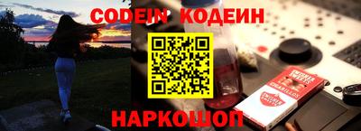 героин Кунгур