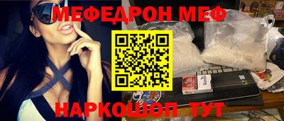 бутират Кумертау