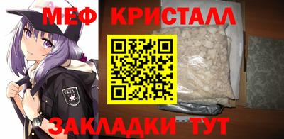 бутират Кумертау