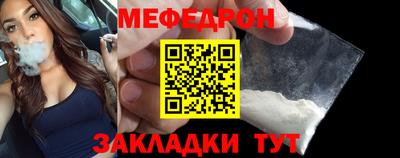 бутират Кумертау