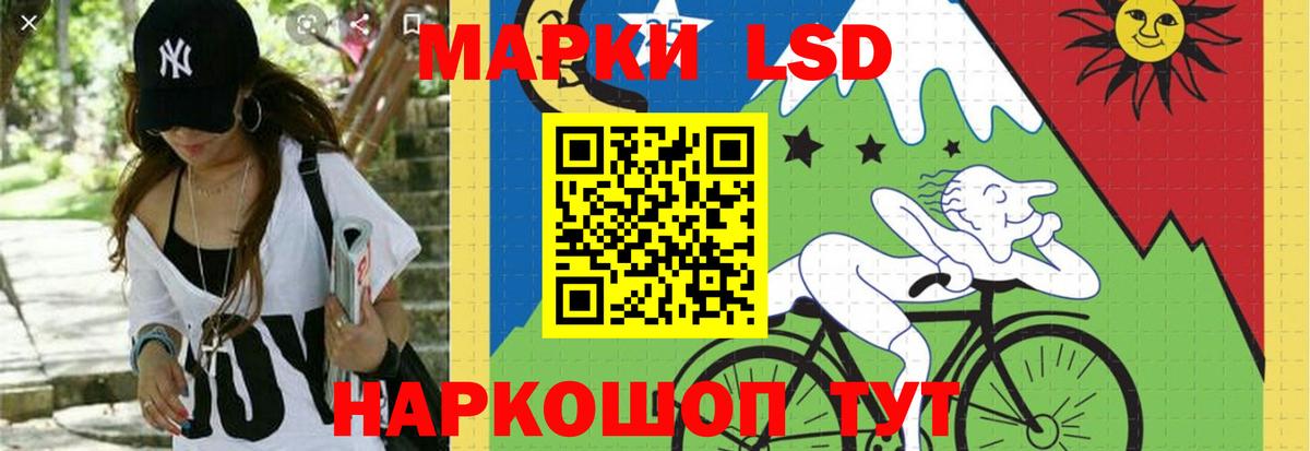 ЛСД экстази ecstasy  Вход с VPN  ЛСД экстази  Иваново  Лсд 25 экстази кислота 