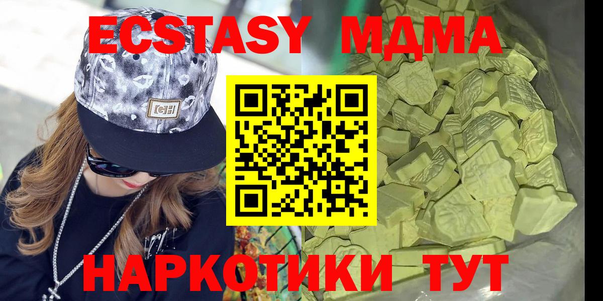 MDMA VHQ Иваново